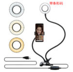 8cm Adjustable LED Ring Light for Selfie, Makeup & Live Streaming - Image 4